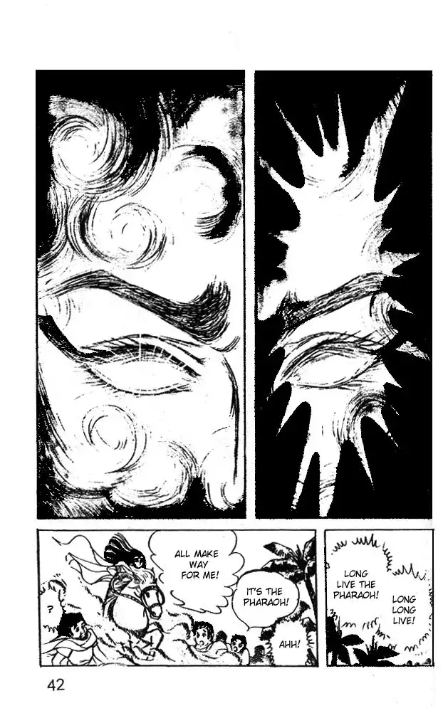 Ouke no Monshou Chapter 26 3